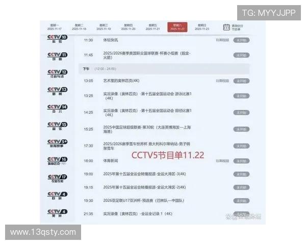 东方卫视精彩直播节目不容错过